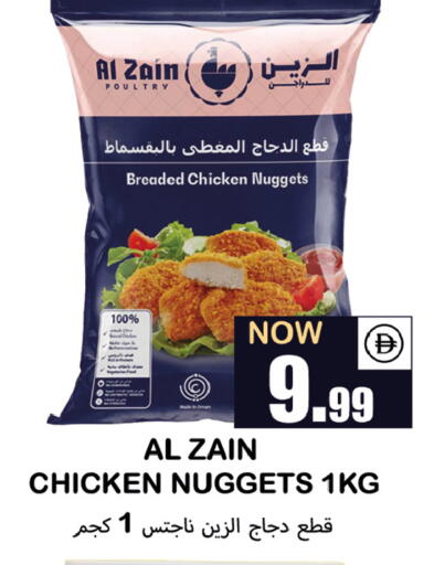 available at Souk Al Mubarak Hypermarket in UAE - Sharjah / Ajman