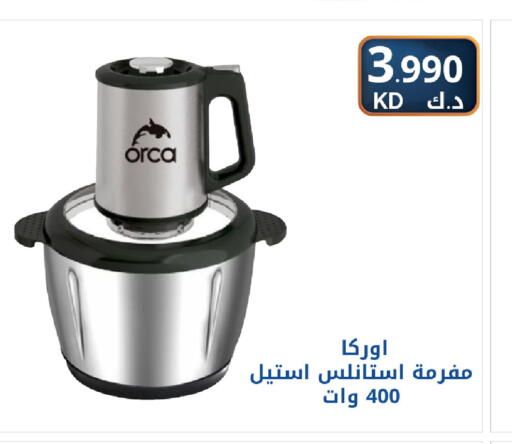 available at شركة سوق ميم المركزي  in الكويت - مدينة الكويت