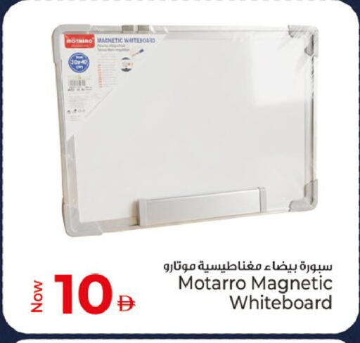 available at كنز هايبرماركت in الإمارات العربية المتحدة , الامارات - الشارقة / عجمان