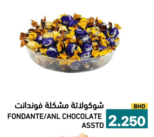 available at Aswaq Ramez in KSA, Saudi Arabia, Saudi - Riyadh