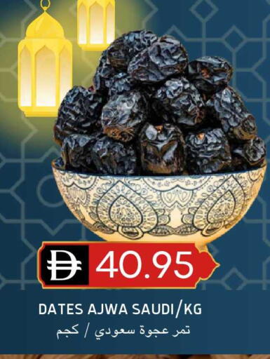 available at Select Market in UAE - Abu Dhabi