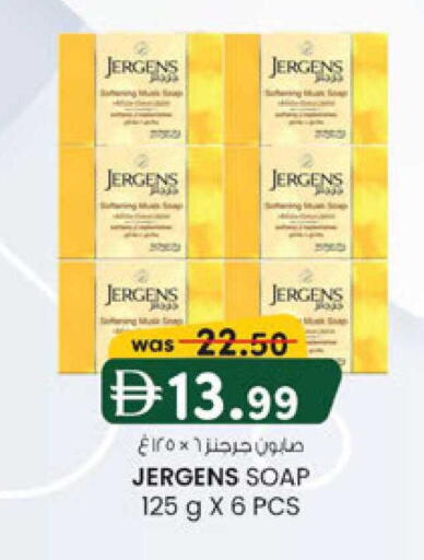 available at K M Trading  in UAE - Sharjah / Ajman