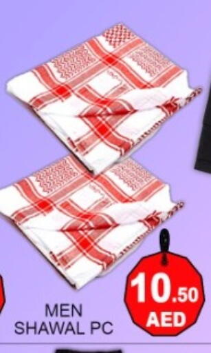 available at جرين جيفت متجر أقسام in الإمارات العربية المتحدة , الامارات - دبي