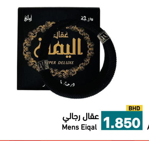 available at أسواق رامز in مملكة العربية السعودية, السعودية, سعودية - الأحساء‎