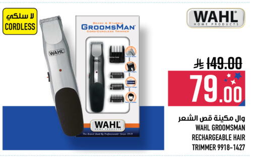 available at Abraj Hypermarket in KSA, Saudi Arabia, Saudi - Mecca