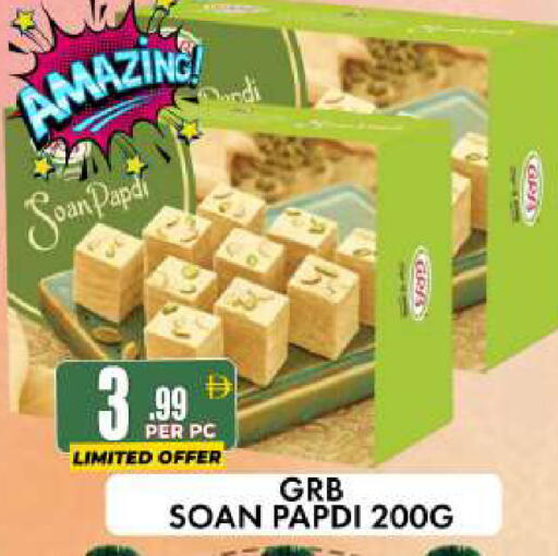 available at Centro Discount Center in UAE - Dubai