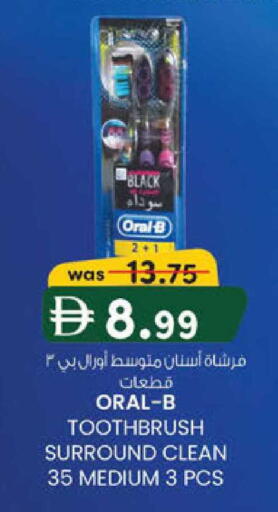 available at K M Trading  in UAE - Abu Dhabi