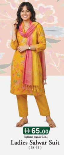 available at ك. الم. للتجارة in الإمارات العربية المتحدة , الامارات - أبو ظبي