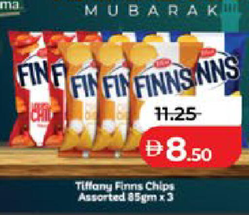 available at لولو هايبرماركت in الإمارات العربية المتحدة , الامارات - ٱلْعَيْن‎