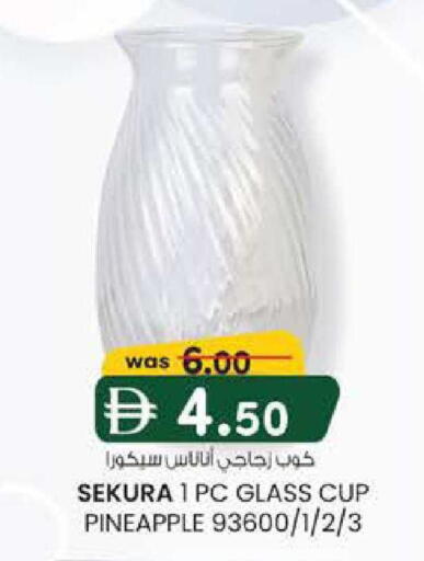 Pineapple available at K M Trading  in UAE - Fujairah