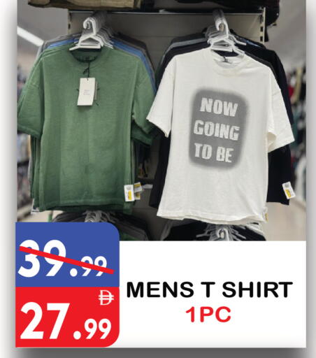 available at يونايتد هيبر ماركت in الإمارات العربية المتحدة , الامارات - دبي