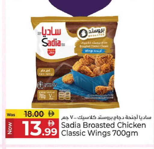 available at كنز هايبرماركت in الإمارات العربية المتحدة , الامارات - الشارقة / عجمان