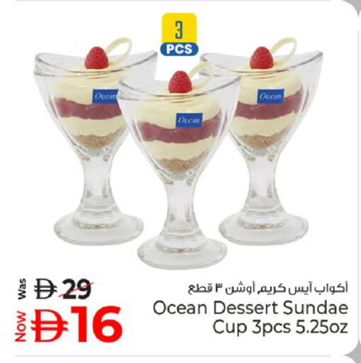 available at كنز هايبرماركت in الإمارات العربية المتحدة , الامارات - الشارقة / عجمان