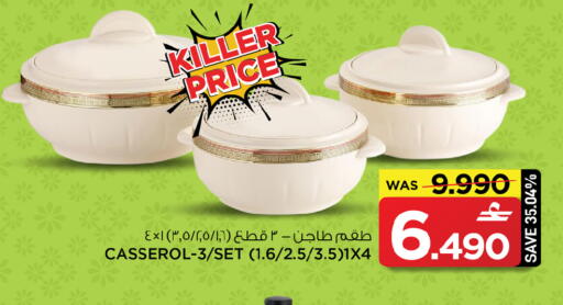 available at MARK & SAVE in Oman - Sohar