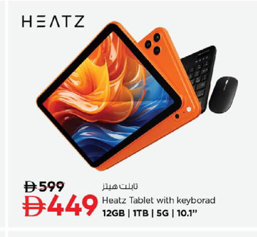 available at نستو هايبرماركت in الإمارات العربية المتحدة , الامارات - دبي