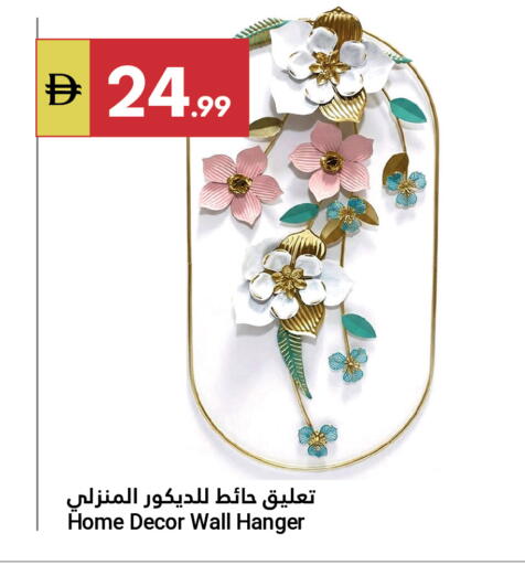 available at جراند الإمارات للتسوق in الإمارات العربية المتحدة , الامارات - أبو ظبي