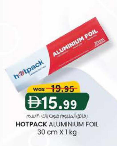 available at K M Trading  in UAE - Dubai