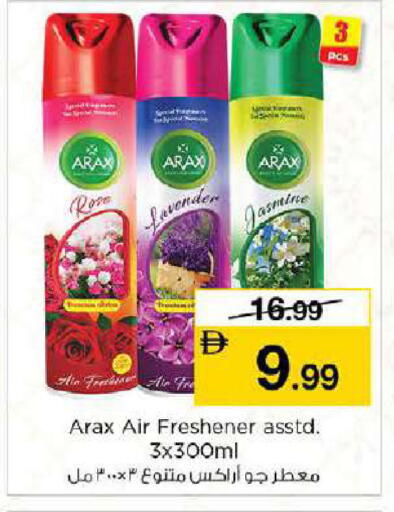 available at نستو هايبرماركت in الإمارات العربية المتحدة , الامارات - دبي