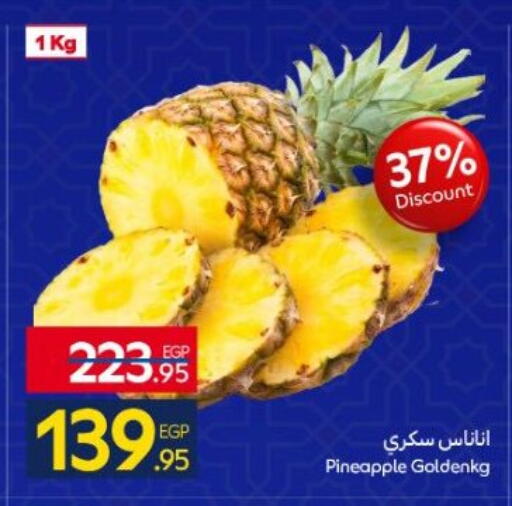 Pineapple available at كارفور in Egypt - القاهرة