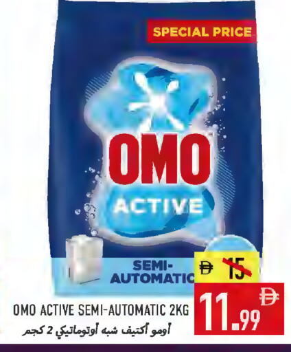 available at Rawabi Market Ajman in UAE - Sharjah / Ajman