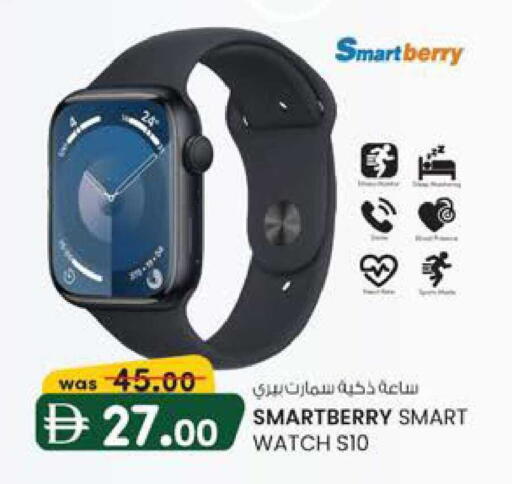 available at K M Trading  in UAE - Abu Dhabi