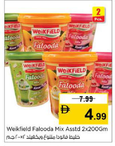 available at Nesto Hypermarket in UAE - Sharjah / Ajman
