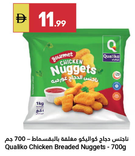 available at Grand Emirates Market in UAE - Abu Dhabi