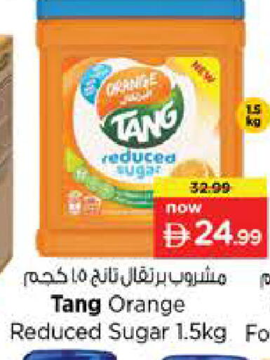 Orange available at Nesto Hypermarket in UAE - Sharjah / Ajman