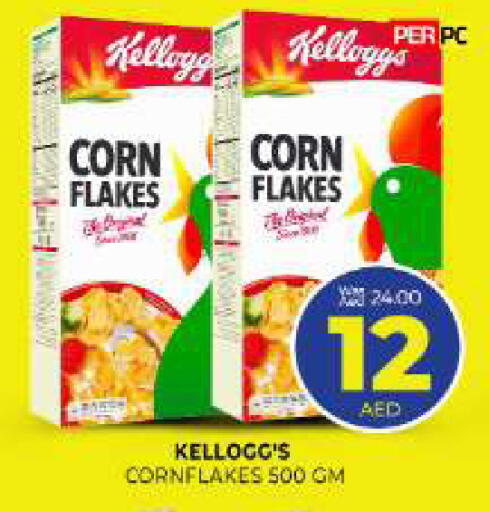 available at المدينة in الإمارات العربية المتحدة , الامارات - الشارقة / عجمان