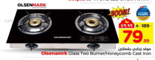 available at Hyper Al Wafa in KSA, Saudi Arabia, Saudi - Jeddah