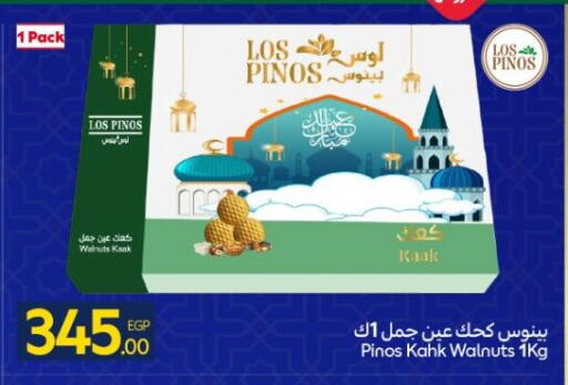 available at كارفور in Egypt - القاهرة