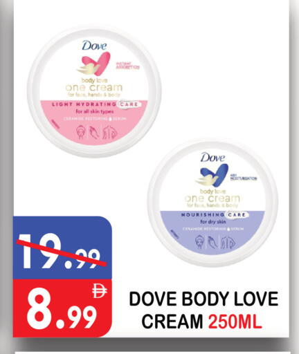 available at United Hypermarket in UAE - Dubai