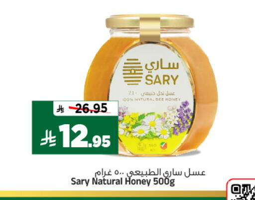 available at Al Madina Hypermarket in KSA, Saudi Arabia, Saudi - Riyadh