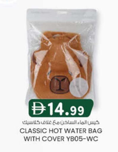 available at K M Trading  in UAE - Sharjah / Ajman