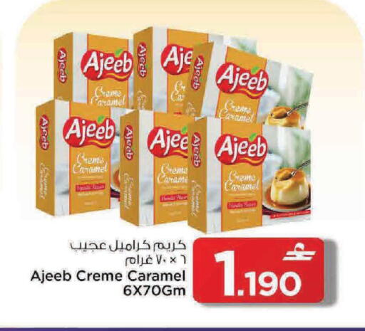 available at مارك & سايف in عُمان - مسقط‎