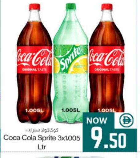 available at Meem Sajidha in UAE - Sharjah / Ajman