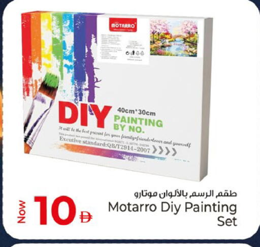 available at كنز هايبرماركت in الإمارات العربية المتحدة , الامارات - الشارقة / عجمان