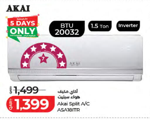 available at LuLu Hypermarket in Qatar - Al-Shahaniya