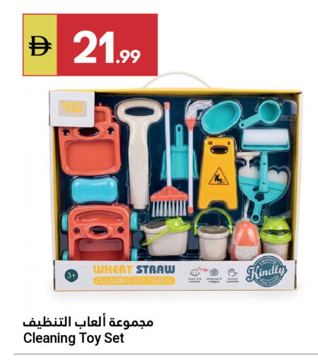 available at Grand Emirates Market in UAE - Abu Dhabi