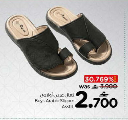 available at نستو هايبر ماركت in عُمان - مسقط‎