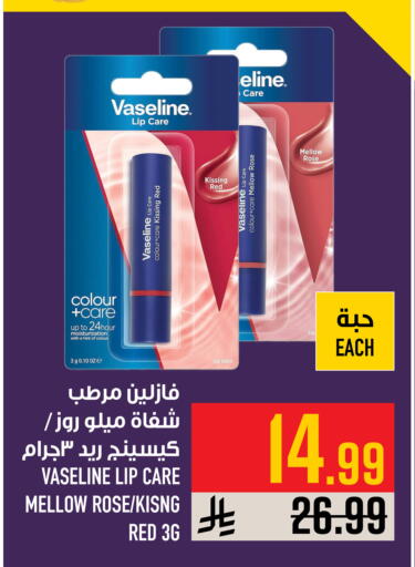 available at Abraj Hypermarket in KSA, Saudi Arabia, Saudi - Mecca