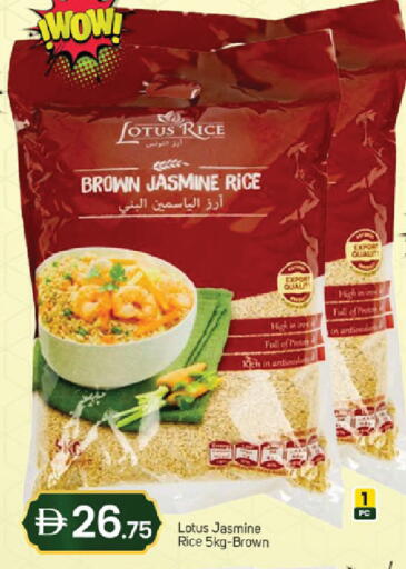 available at سوق طلال in الإمارات العربية المتحدة , الامارات - دبي