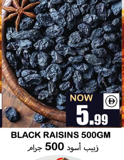 available at Souk Al Mubarak Hypermarket in UAE - Sharjah / Ajman