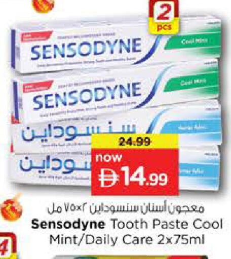 Mint available at نستو هايبرماركت in الإمارات العربية المتحدة , الامارات - دبي