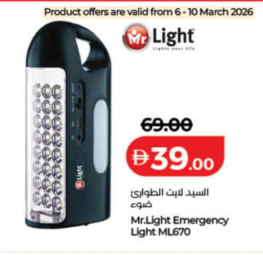 available at Lulu Hypermarket in UAE - Fujairah