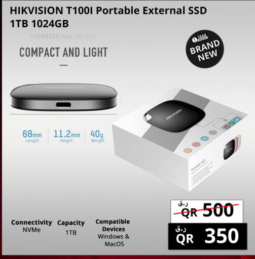 available at برستيج كمبيوتر in قطر - الضعاين