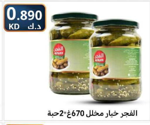 available at Meem Central Market Co in Kuwait - Kuwait City
