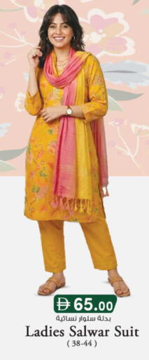 available at K M Trading  in UAE - Abu Dhabi