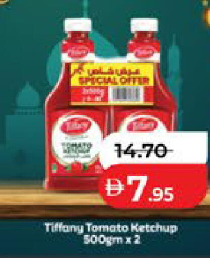 Tomato available at لولو هايبرماركت in الإمارات العربية المتحدة , الامارات - ٱلْعَيْن‎