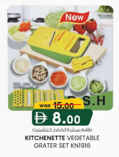 available at Al Safa in UAE - Al Ain